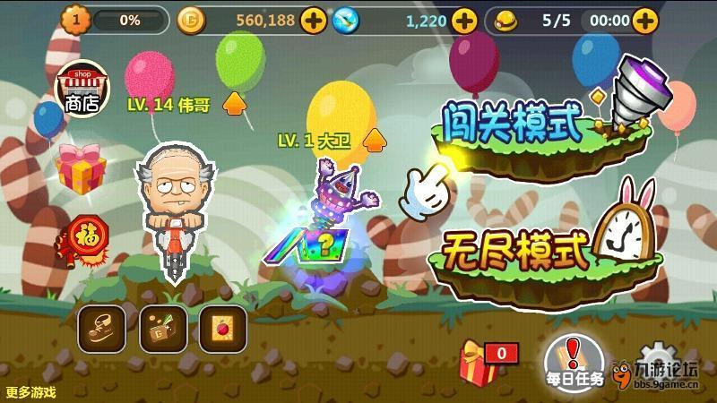 女生为什么要减肥？游戏画面